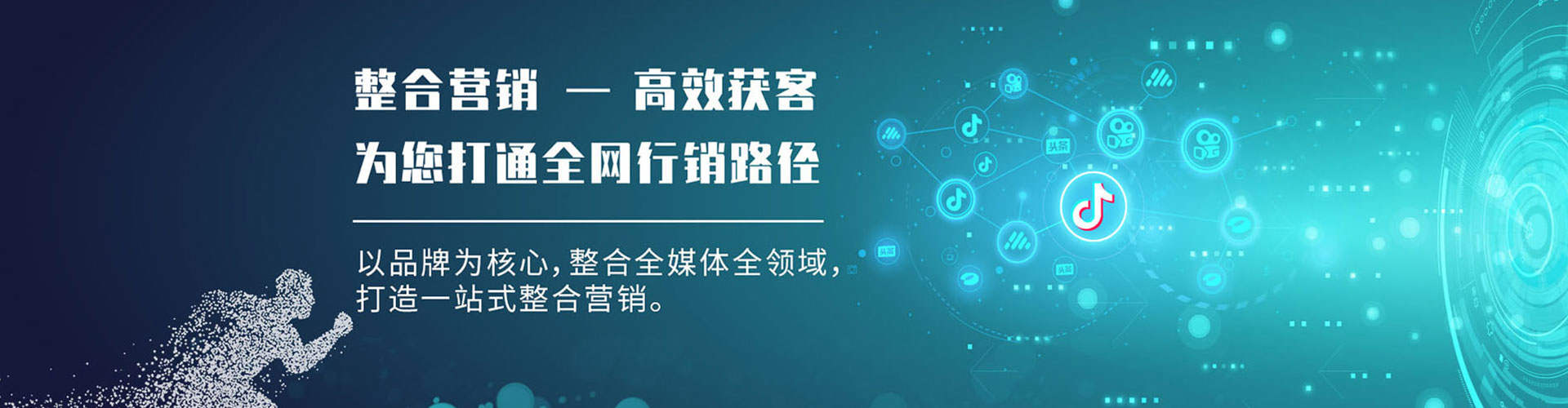 大肚百度优化推广